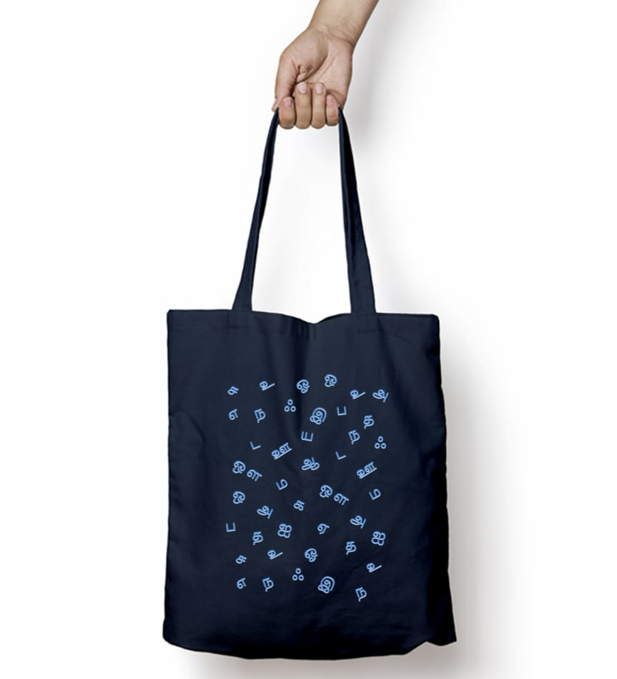 Tamil Print Tote Bag with zip - Blue 2