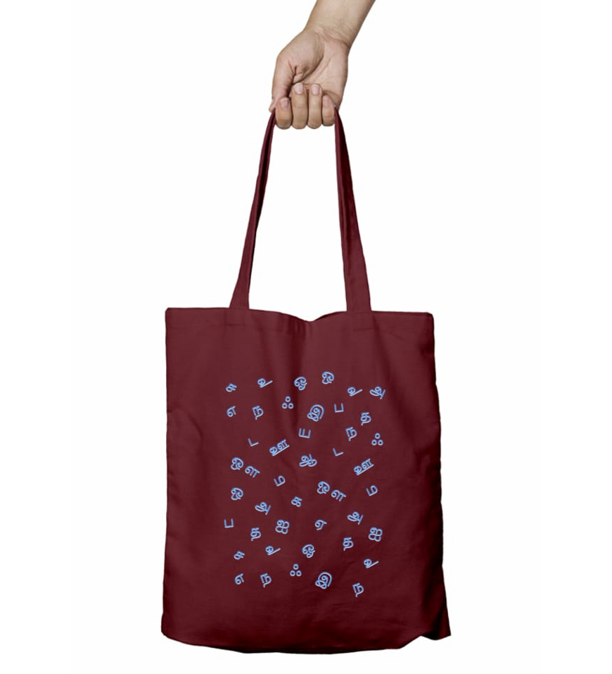 Tamil Print Tote Bag with zip - Maroon 2 Tamil Print Tote Bag with zip - Maroon 2