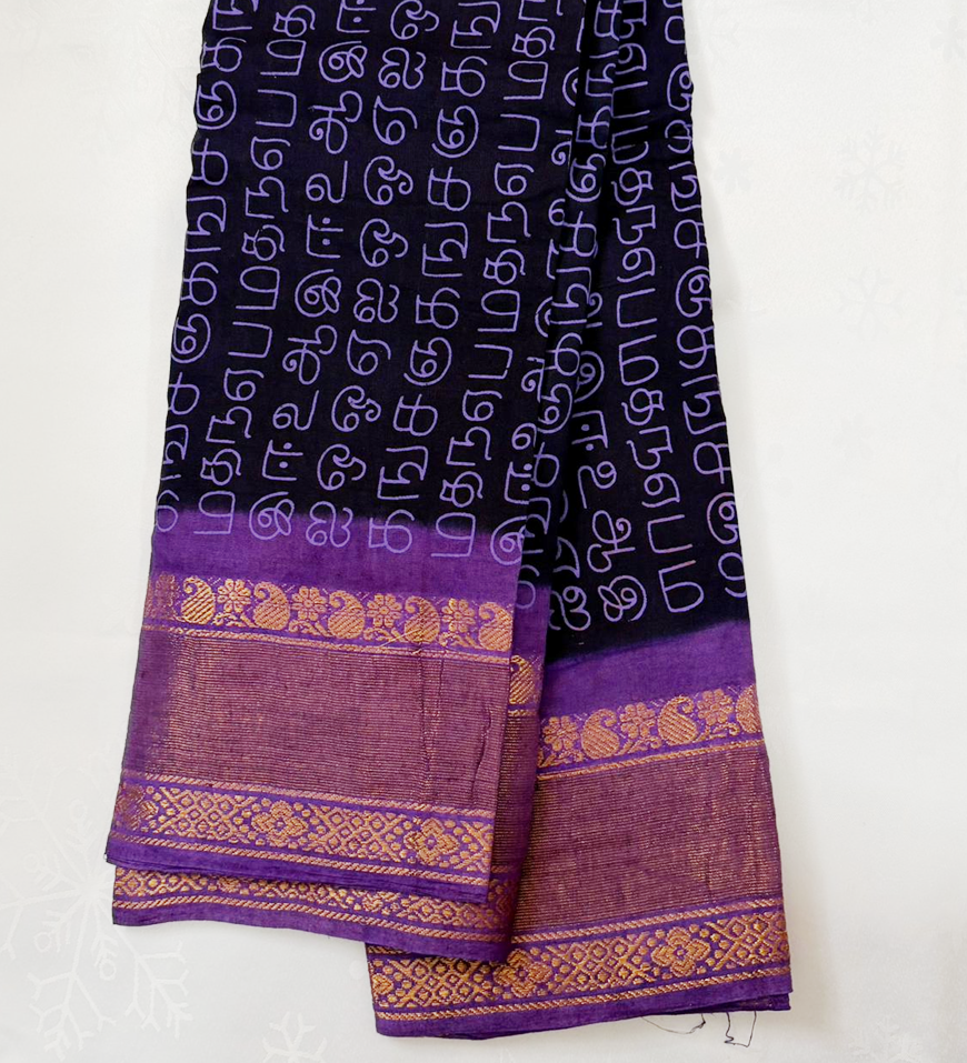 Pure Sungudi Cotton Saree - Tamil Letters in Black with Purple boarder