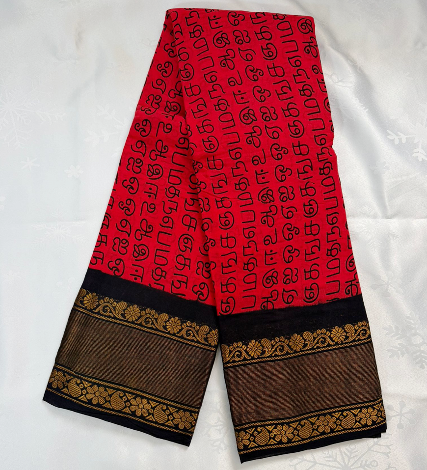 Pure Sungudi Cotton Saree - Tamil Letters in Red