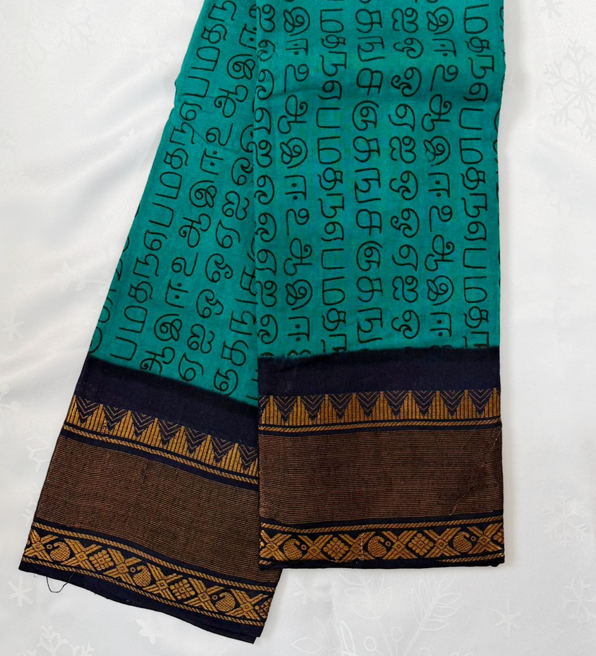 Pure Sungudi Cotton Saree - Tamil Letters in Teal Green 2 Pure Sungudi Cotton Saree - Tamil Letters in Teal Green 2