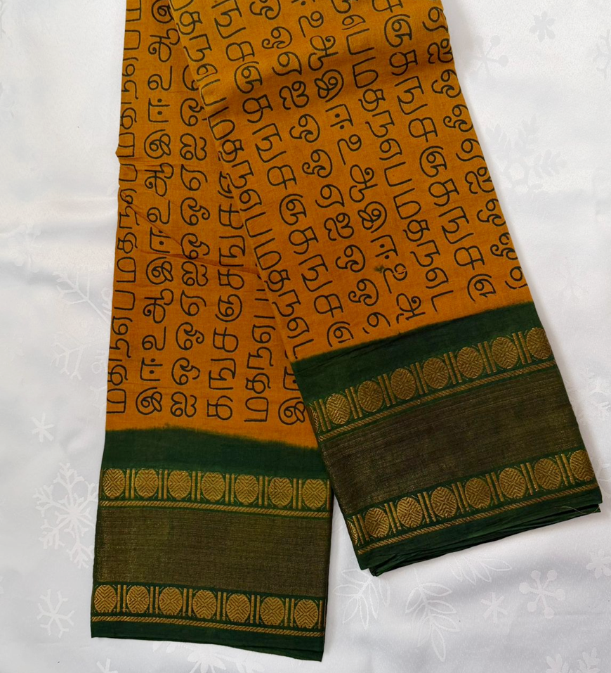 Pure Sungudi Cotton Saree - Tamil Letters in mustard 1 Pure Sungudi Cotton Saree - Tamil Letters in mustard 1
